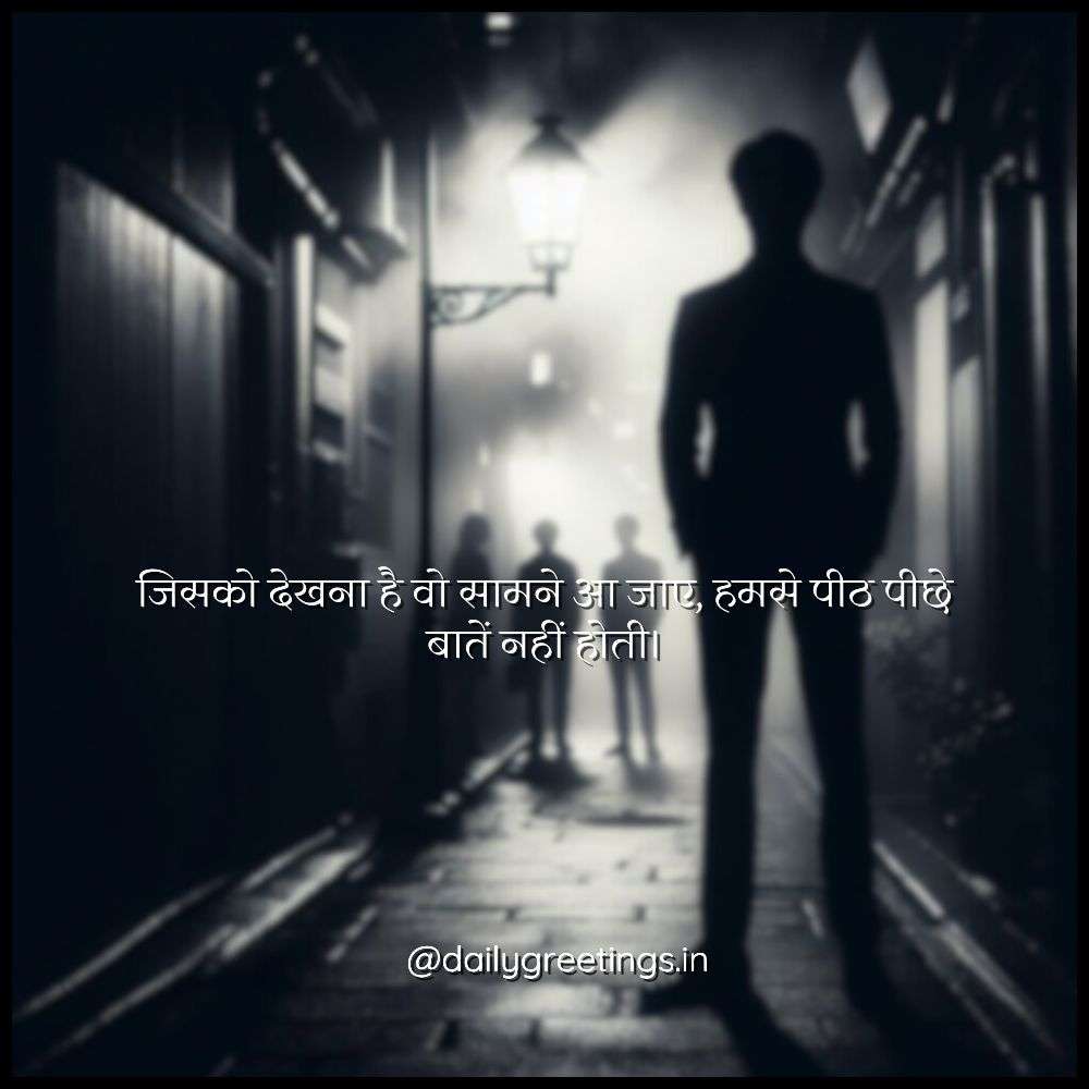 Bad Boy Attitude Quotes in Hindi