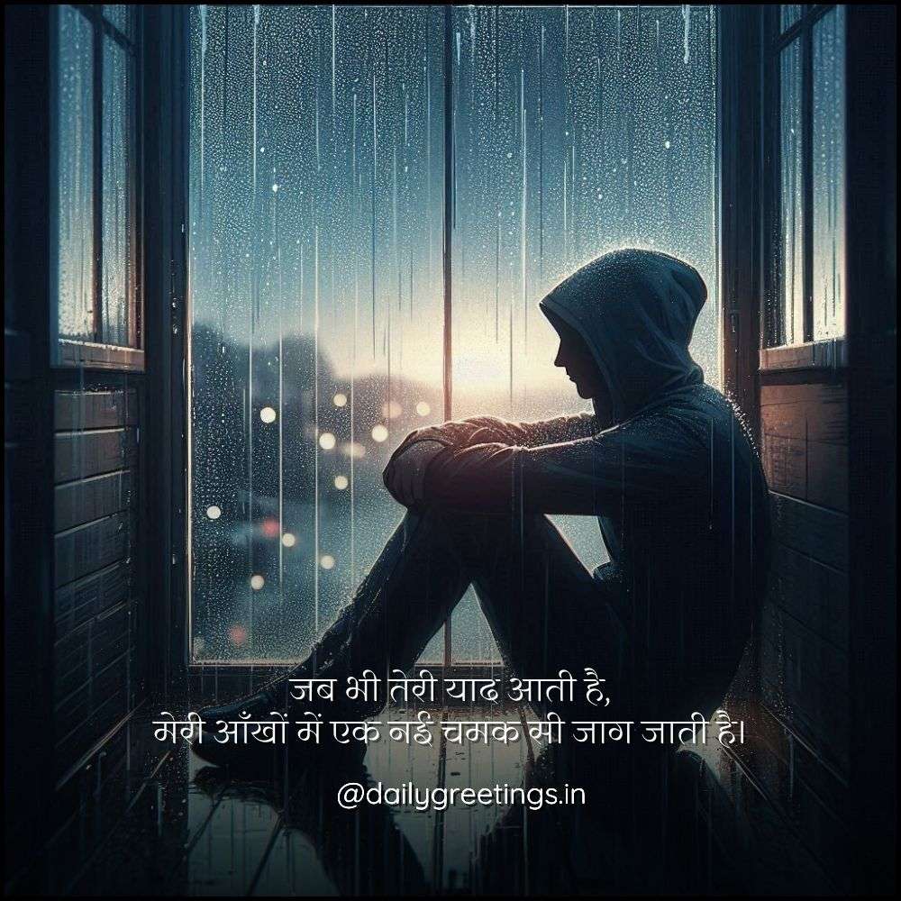 pyar bhari shayari hindi