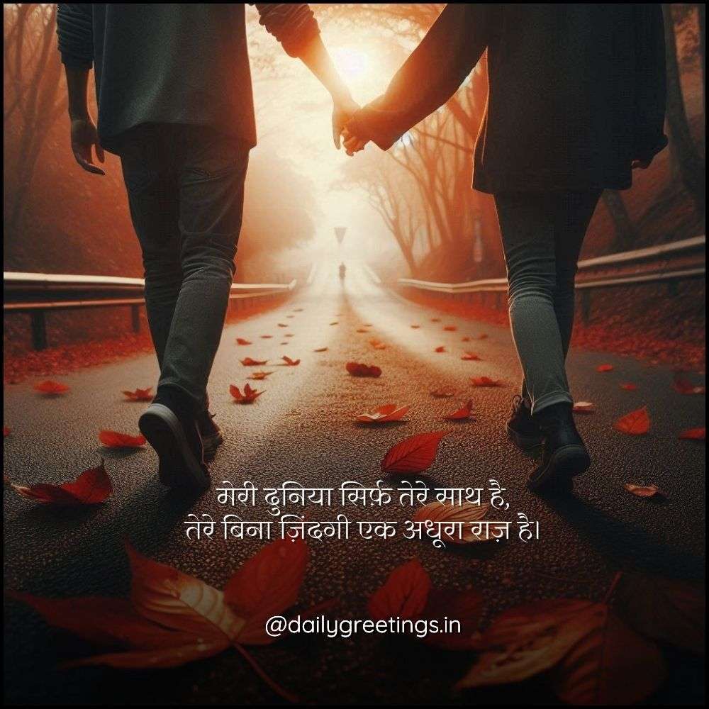 pyar bhari shayari hindi