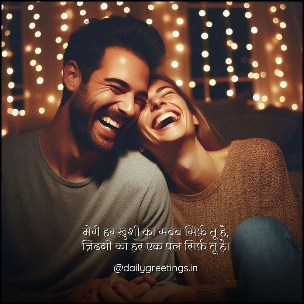 pyar bhari shayari hindi