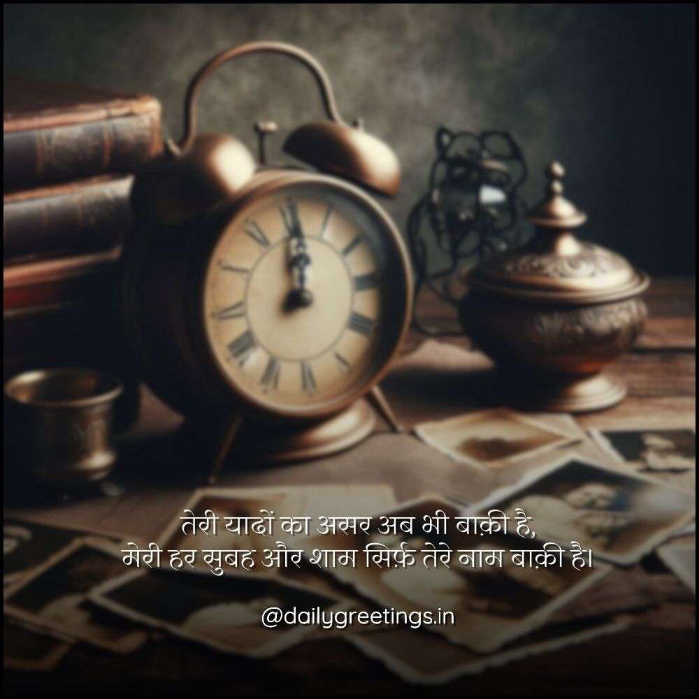 pyar bhari shayari hindi