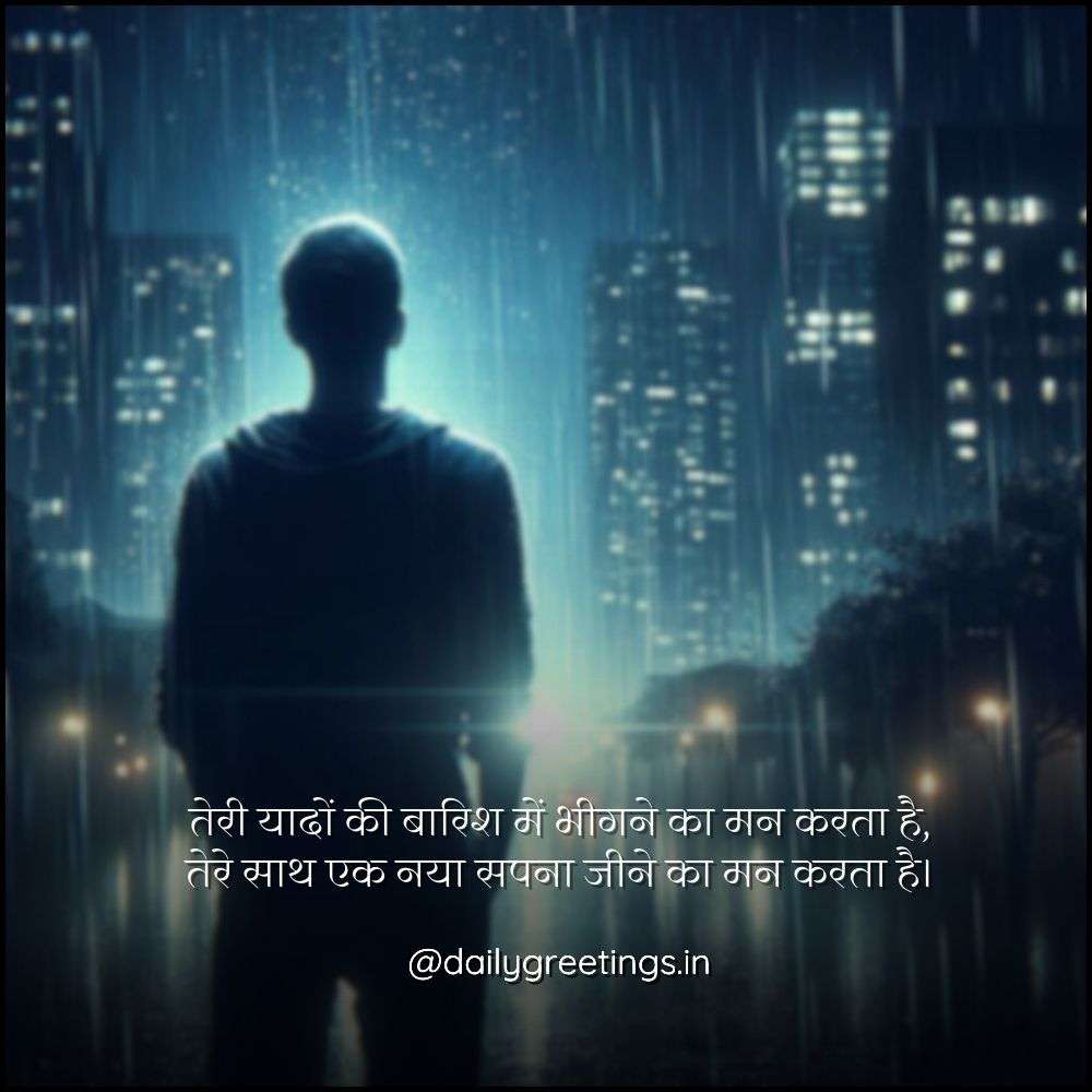 pyar bhari shayari hindi