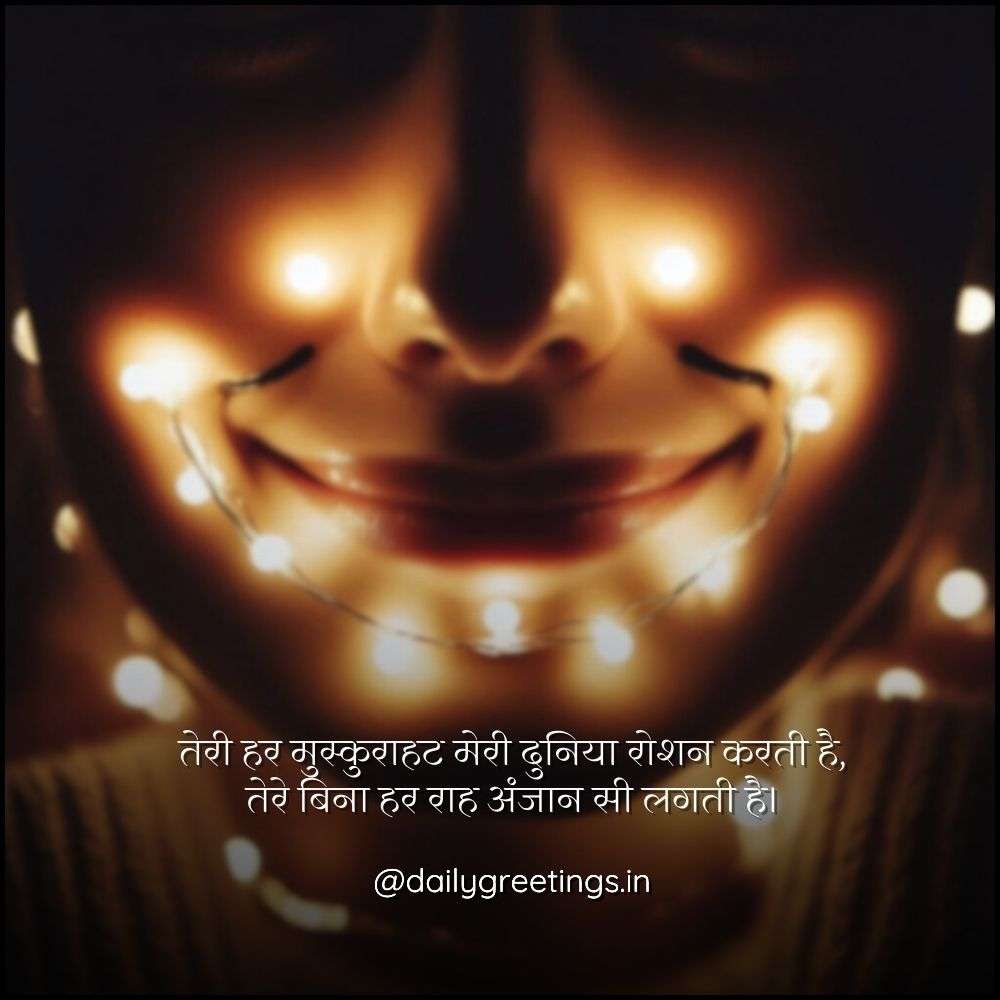 pyar bhari shayari hindi