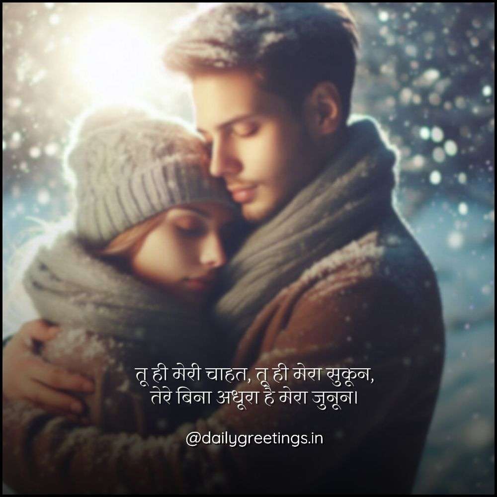 pyar bhari shayari hindi