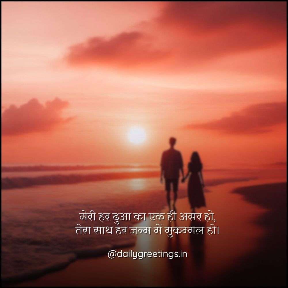 pyar bhari shayari hindi