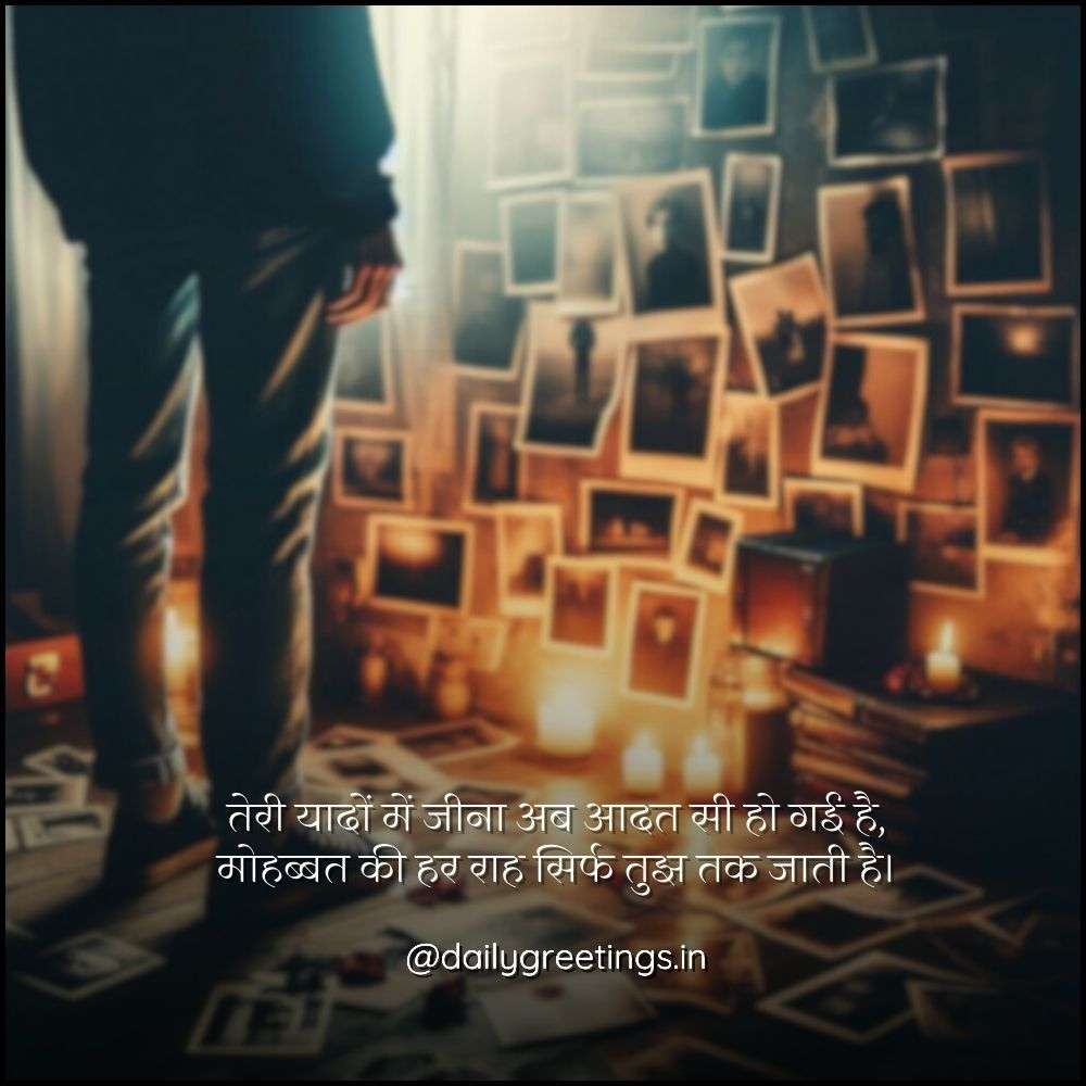 pyar bhari shayari hindi