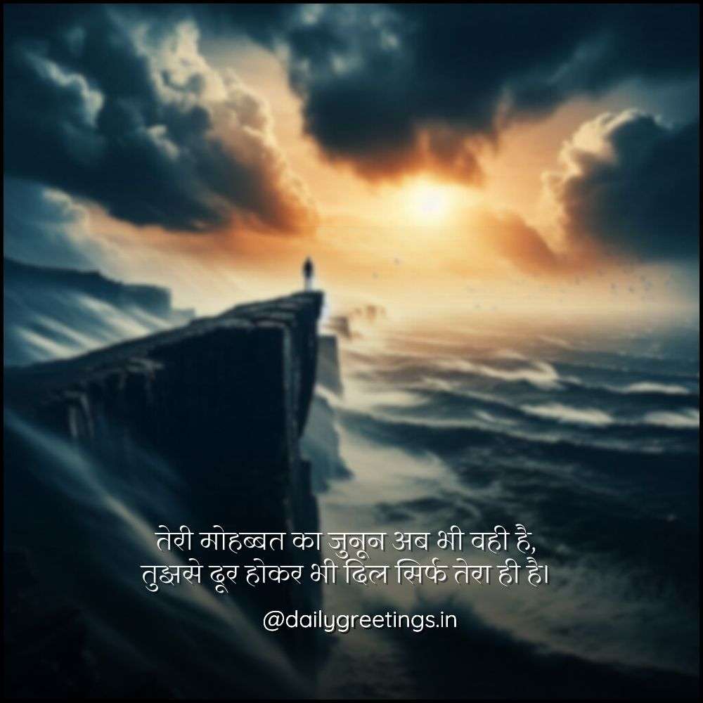 pyar bhari shayari hindi