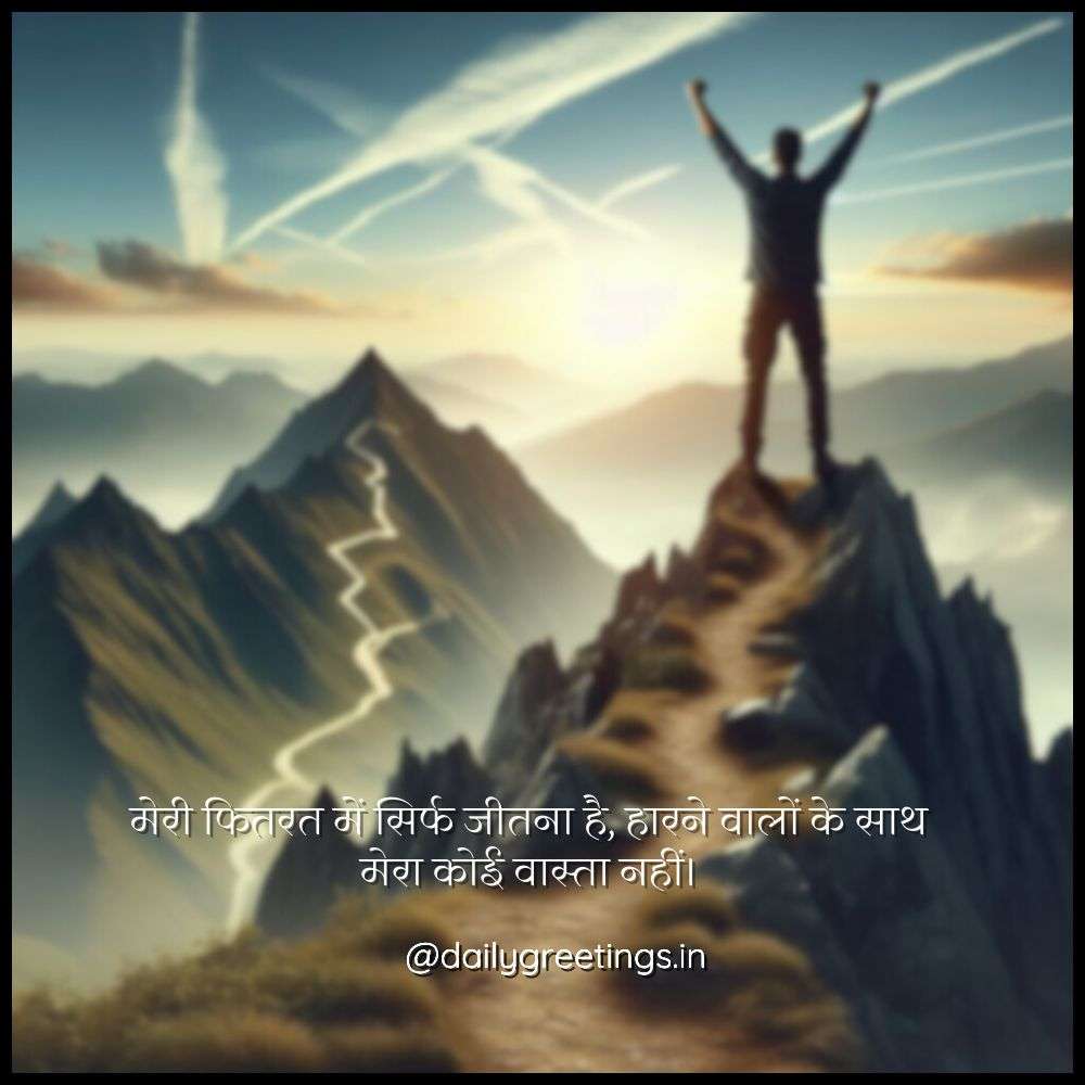 Bad Boy Attitude Quotes in Hindi