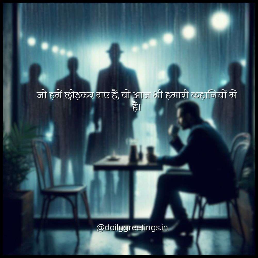 Bad Boy Attitude Quotes in Hindi