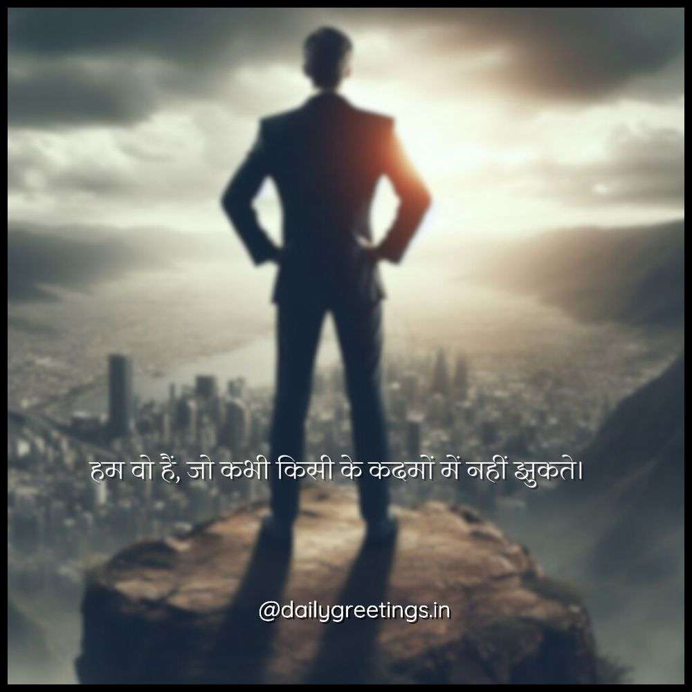Bad Boy Attitude Quotes in Hindi