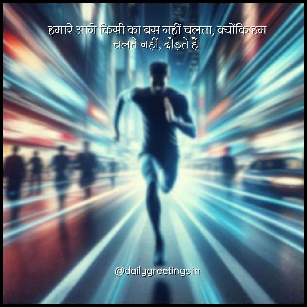 Bad Boy Attitude Quotes in Hindi