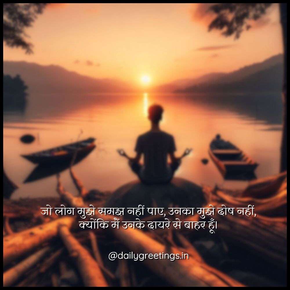 Bad Boy Attitude Quotes in Hindi