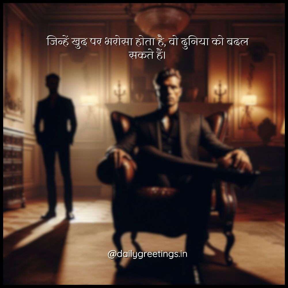 Bad Boy Attitude Quotes in Hindi