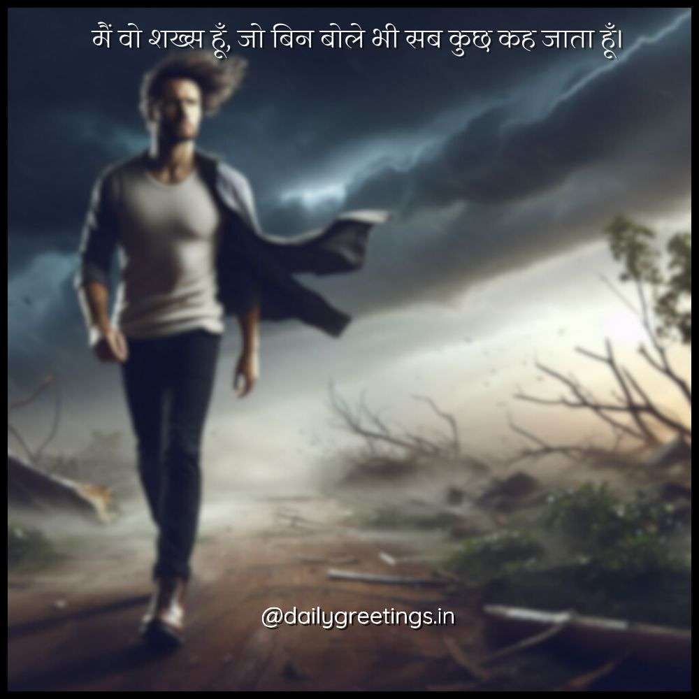 Bad Boy Attitude Quotes in Hindi