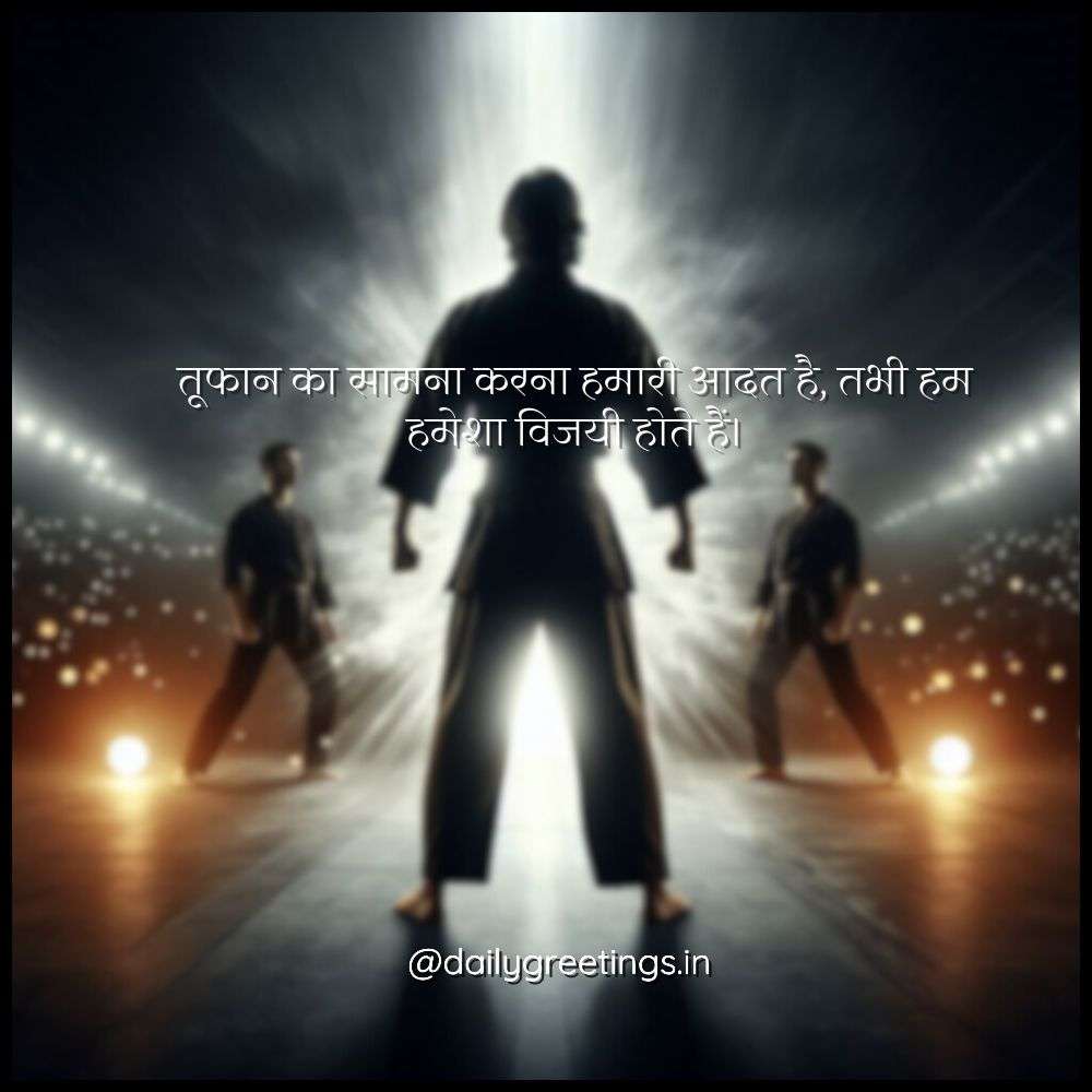 Bad Boy Attitude Quotes in Hindi