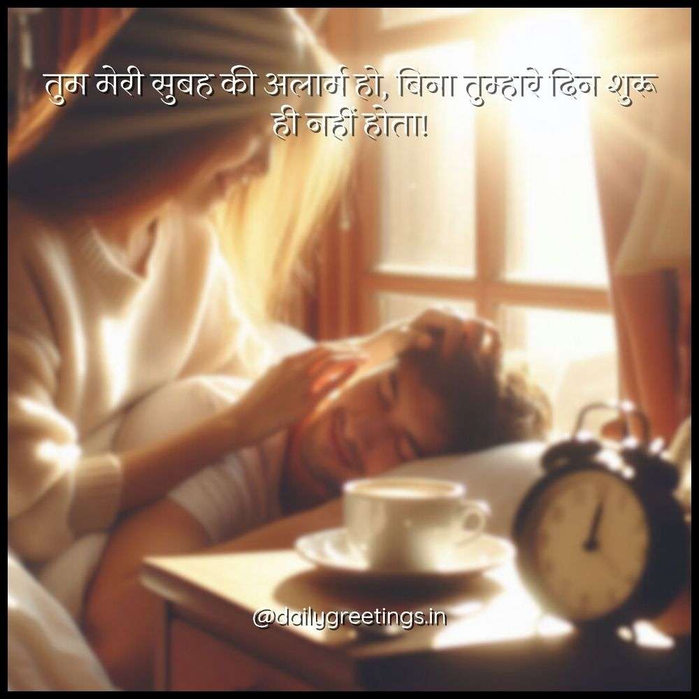 Funny Love Shayari in Hindi for Girlfriend