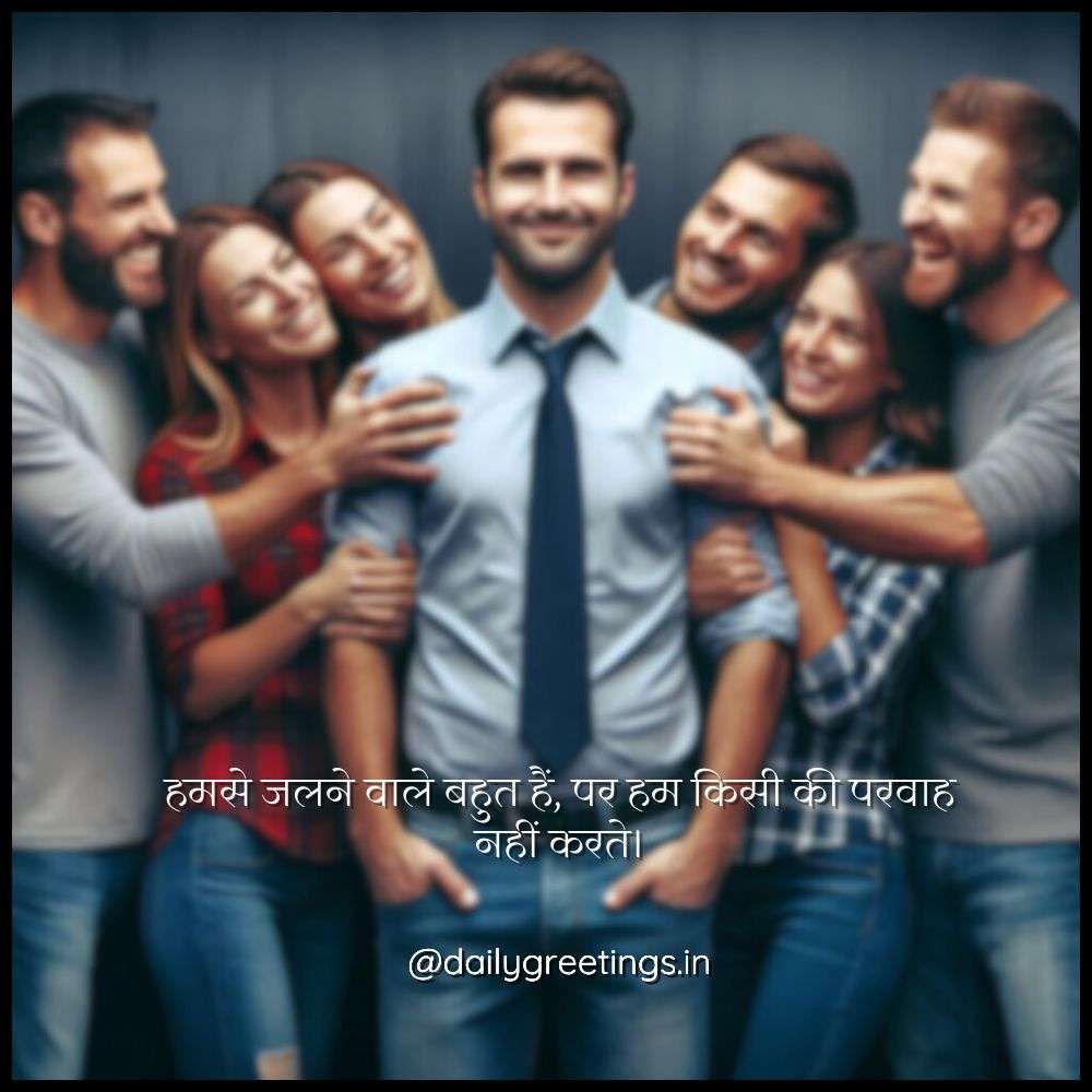 Bad Boy Attitude Quotes in Hindi
