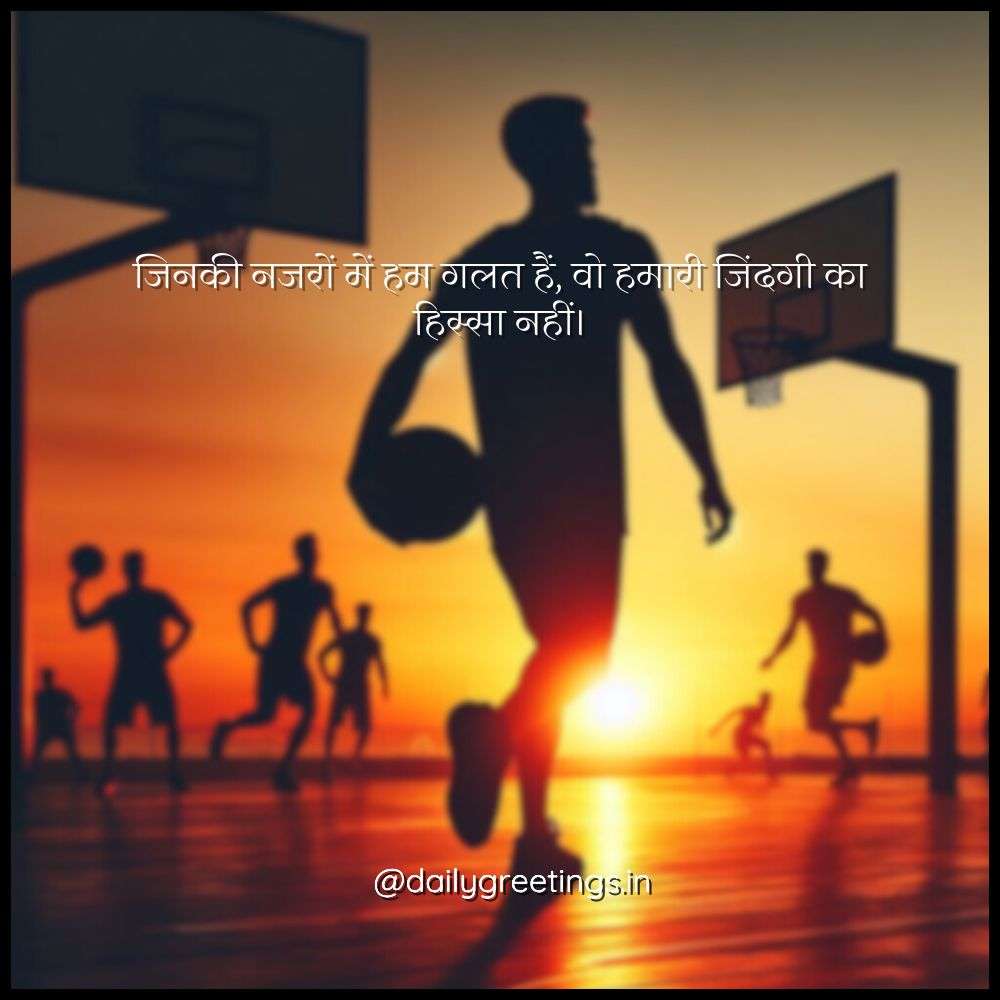 Bad Boy Attitude Quotes in Hindi