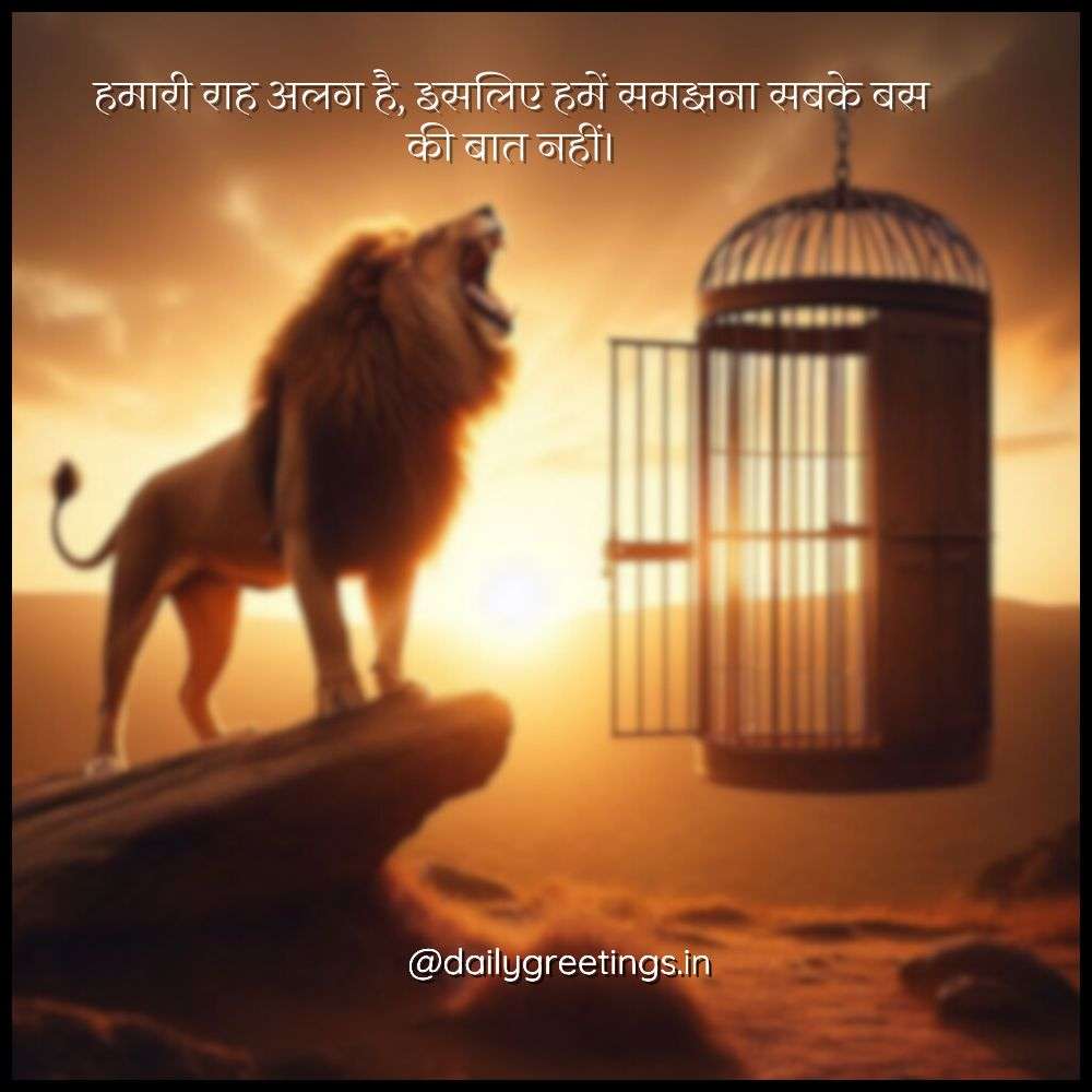 Bad Boy Attitude Quotes in Hindi