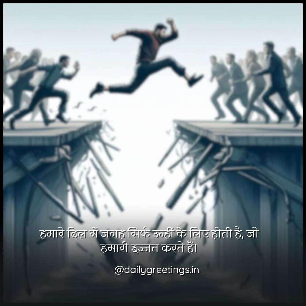Bad Boy Attitude Quotes in Hindi