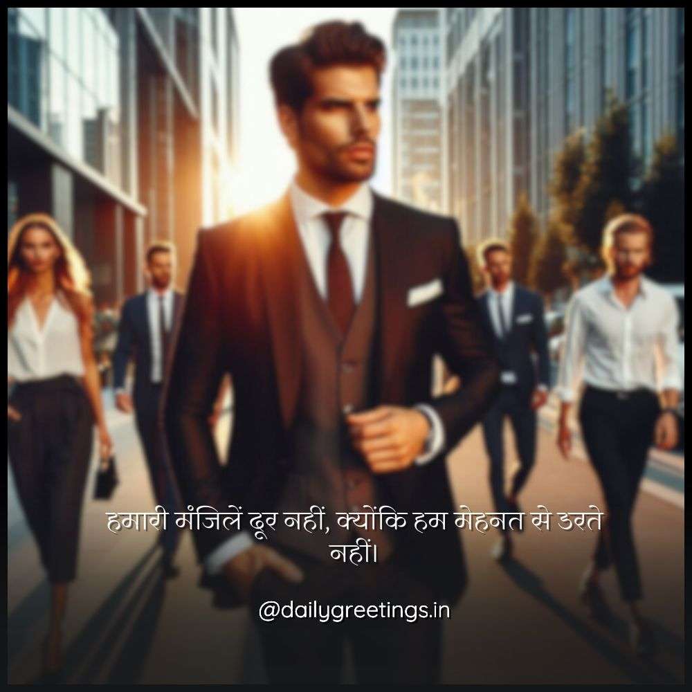 Bad Boy Attitude Quotes in Hindi