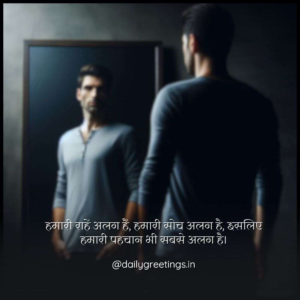 Bad Boy Attitude Quotes in Hindi