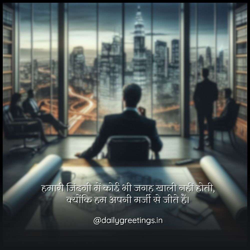 Bad Boy Attitude Quotes in Hindi