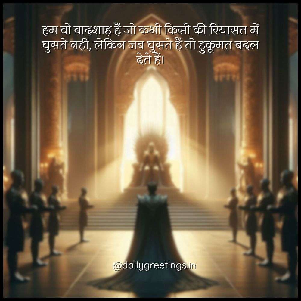 Bad Boy Attitude Quotes in Hindi