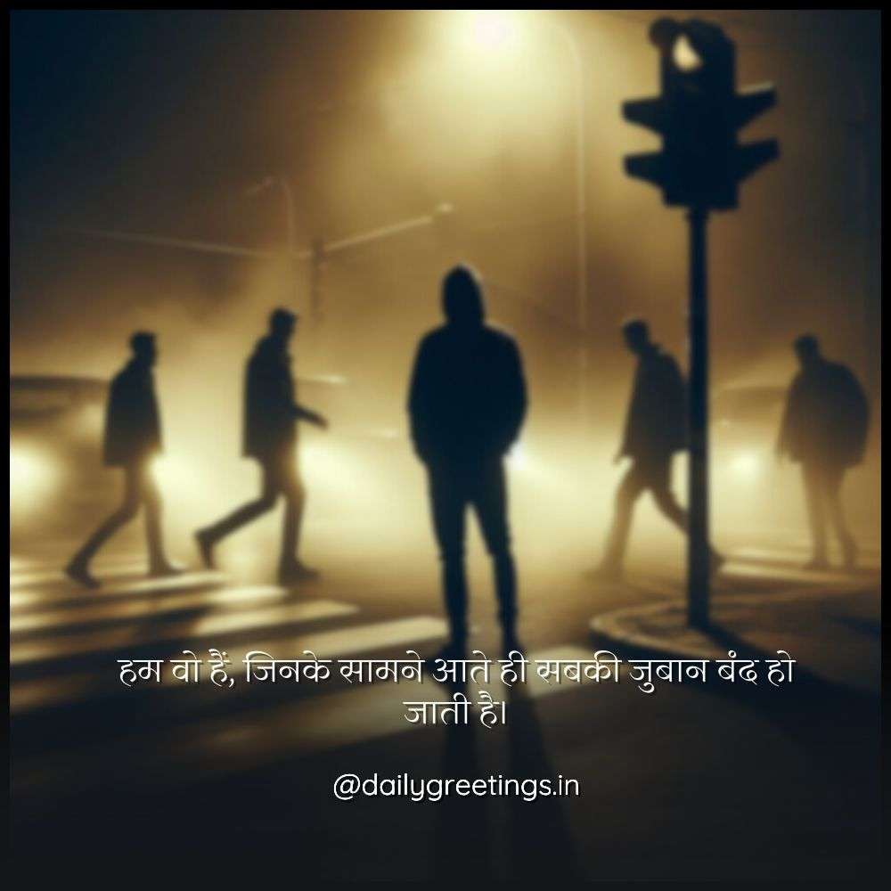Bad Boy Attitude Quotes in Hindi
