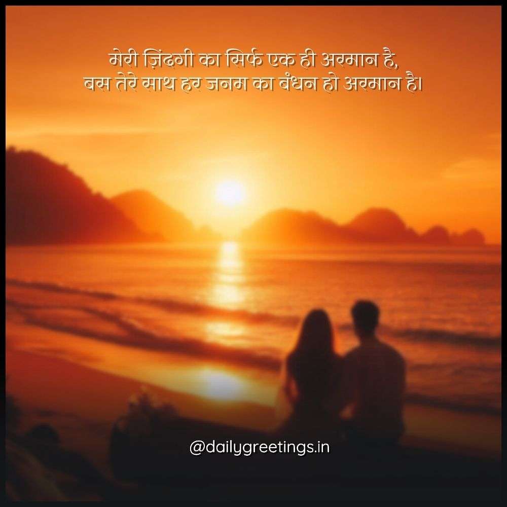 pyar bhari shayari hindi