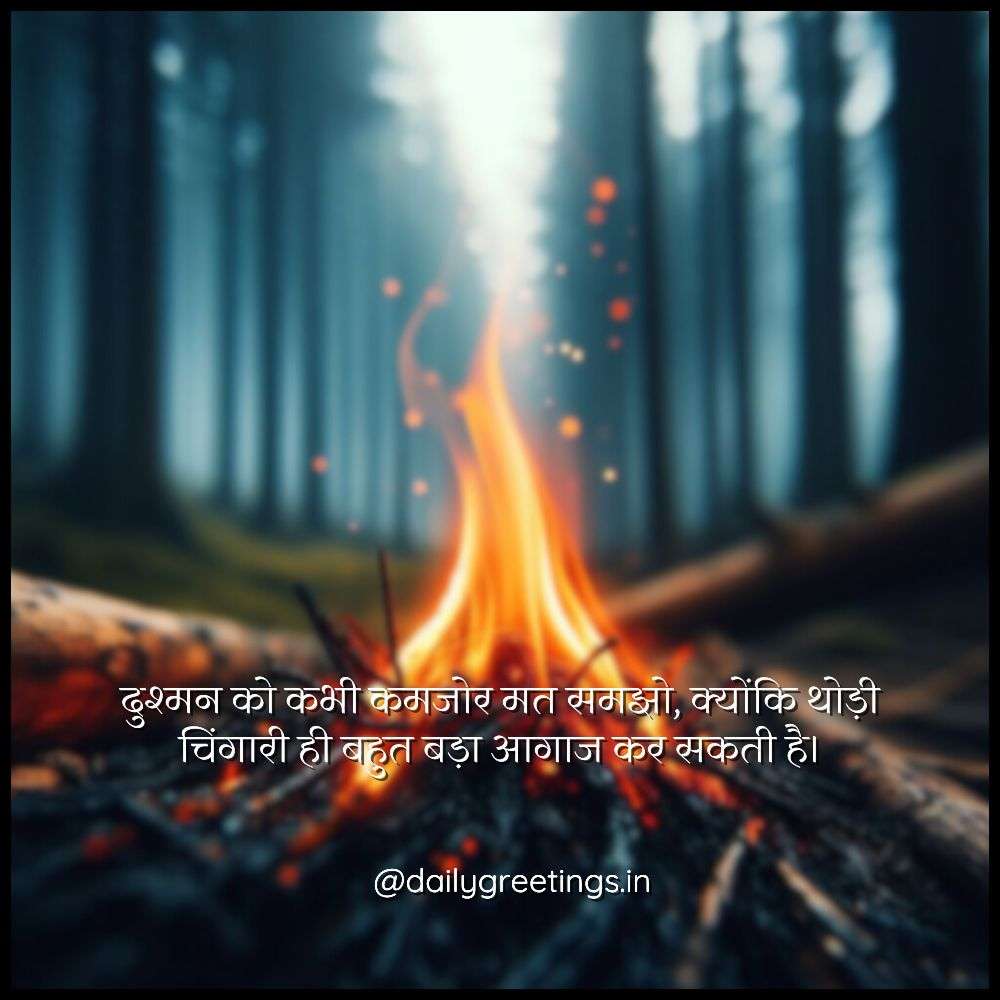 Bad Boy Attitude Quotes in Hindi