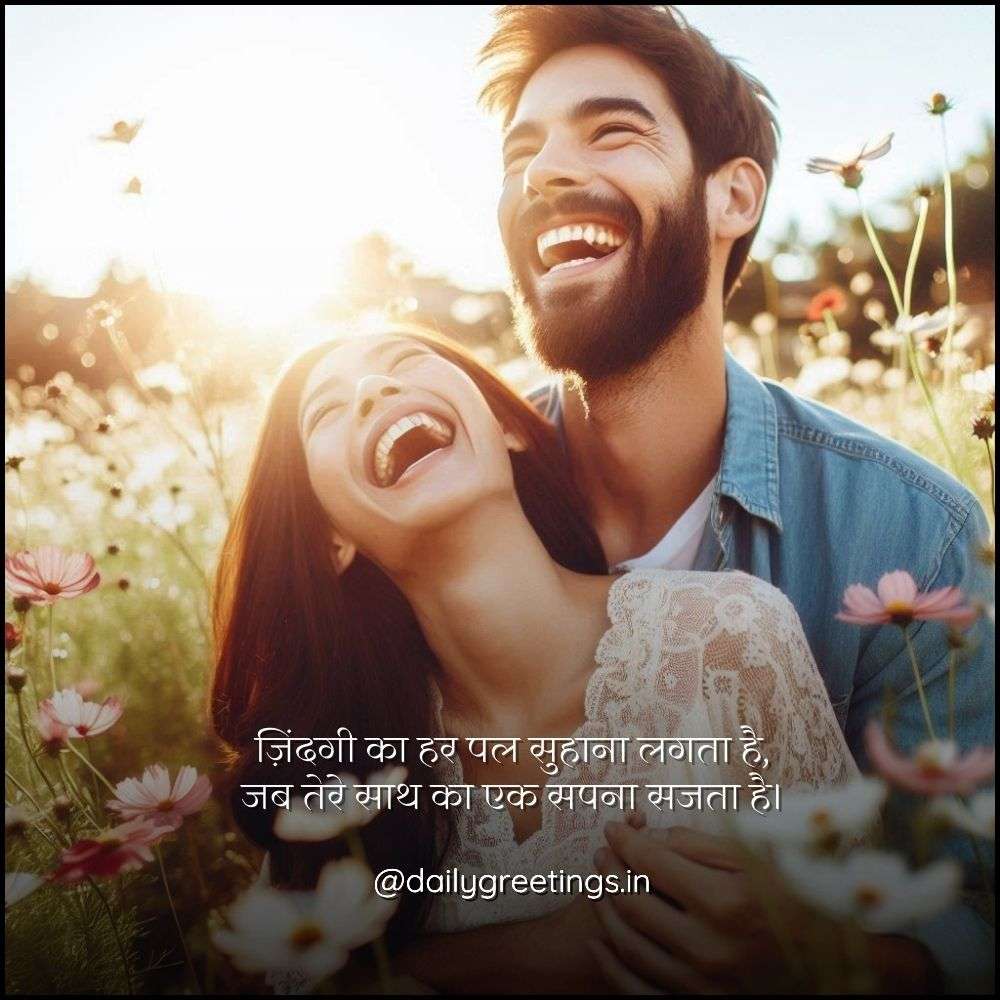 pyar bhari shayari hindi