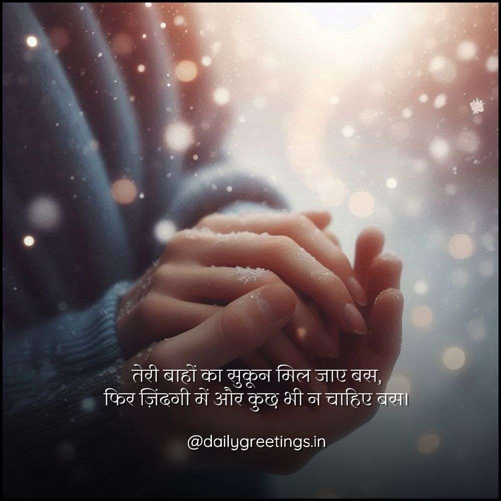 pyar bhari shayari hindi