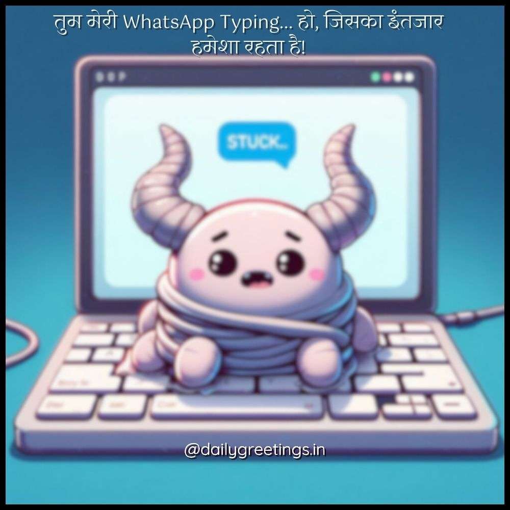Funny Love Shayari in Hindi for Girlfriend