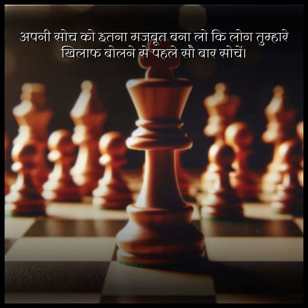 self respect quotes in hindi