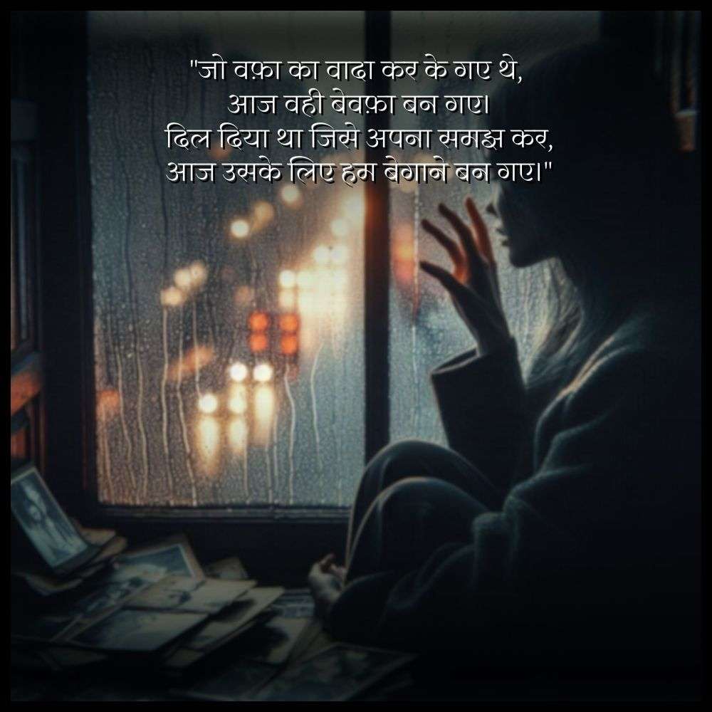 alone shayari in hindi