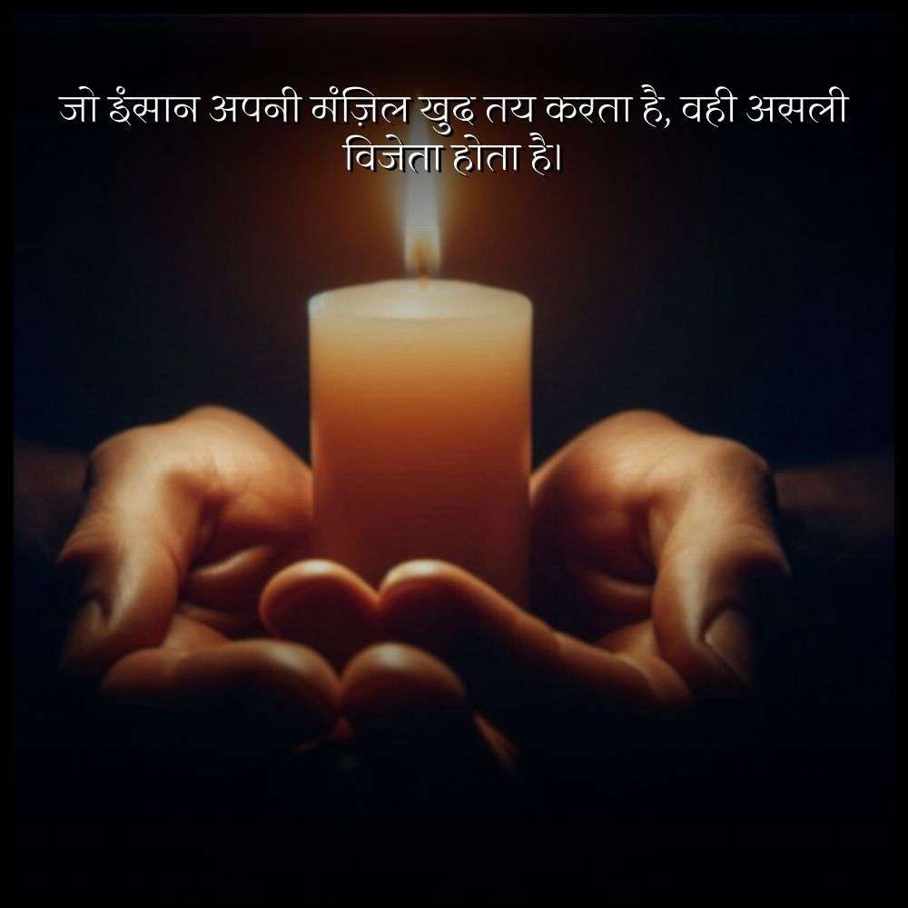 self respect quotes in hindi
