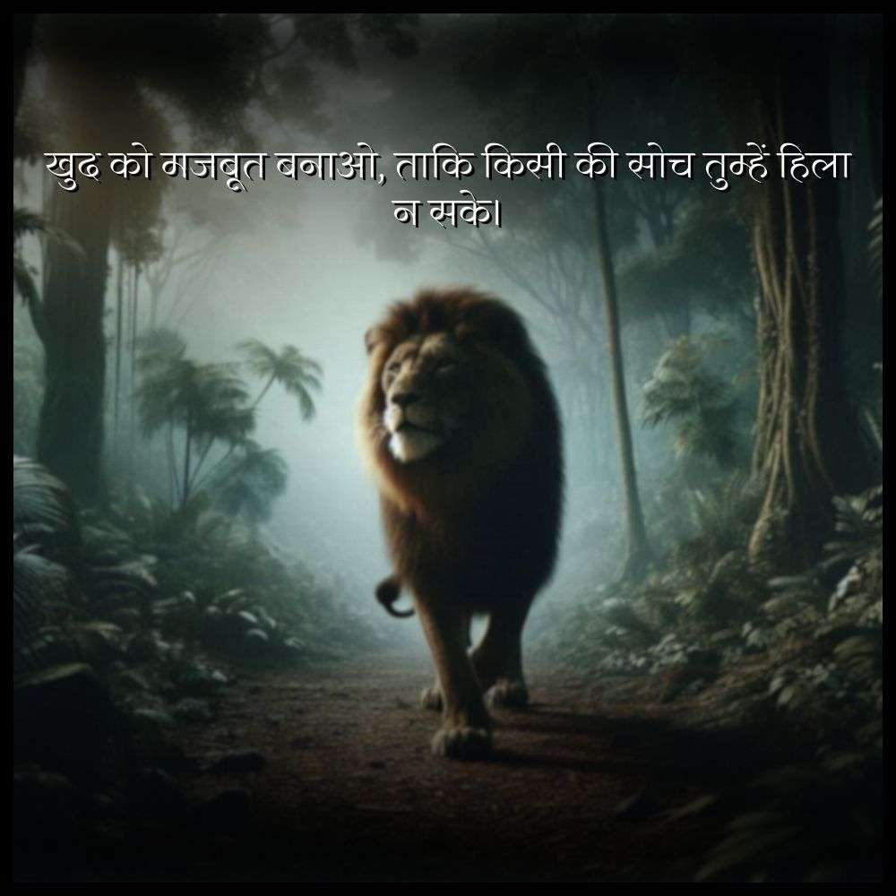 self respect quotes in hindi
