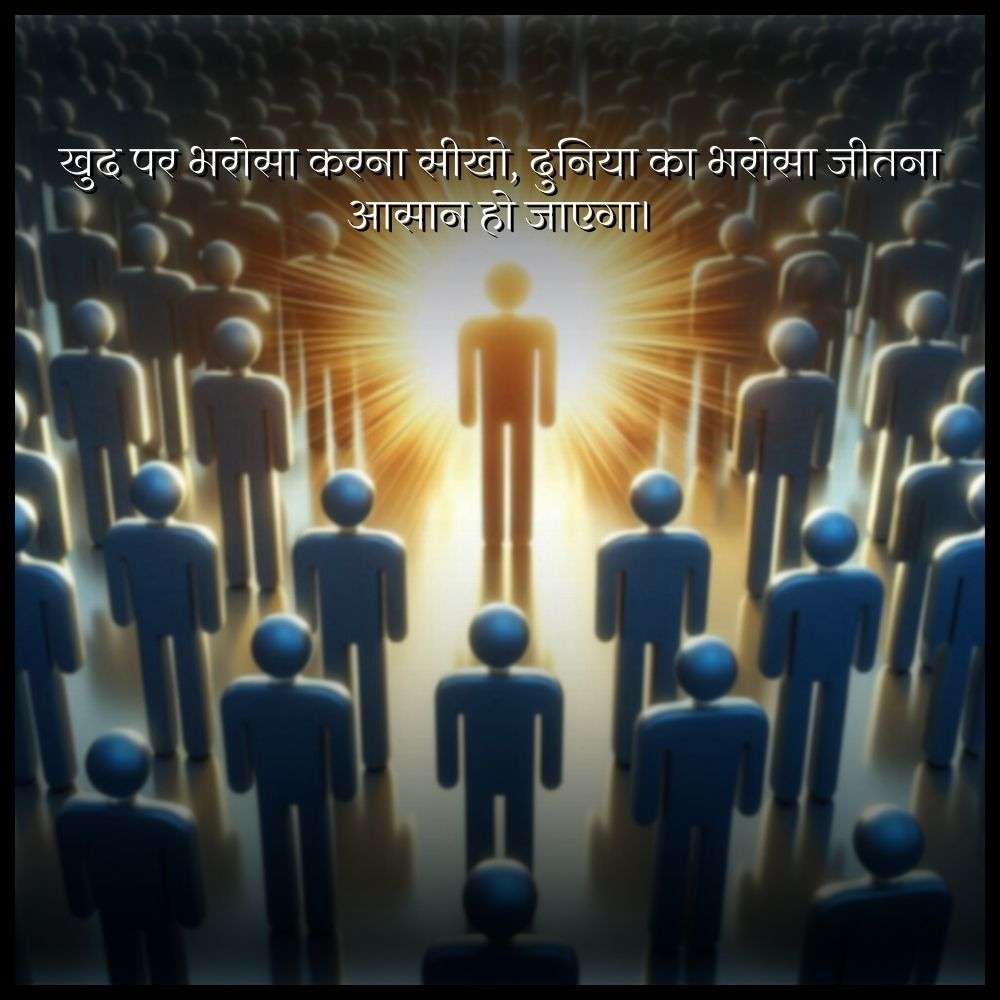 self respect quotes in hindi