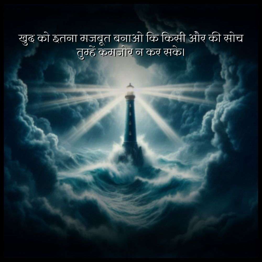 self respect quotes in hindi