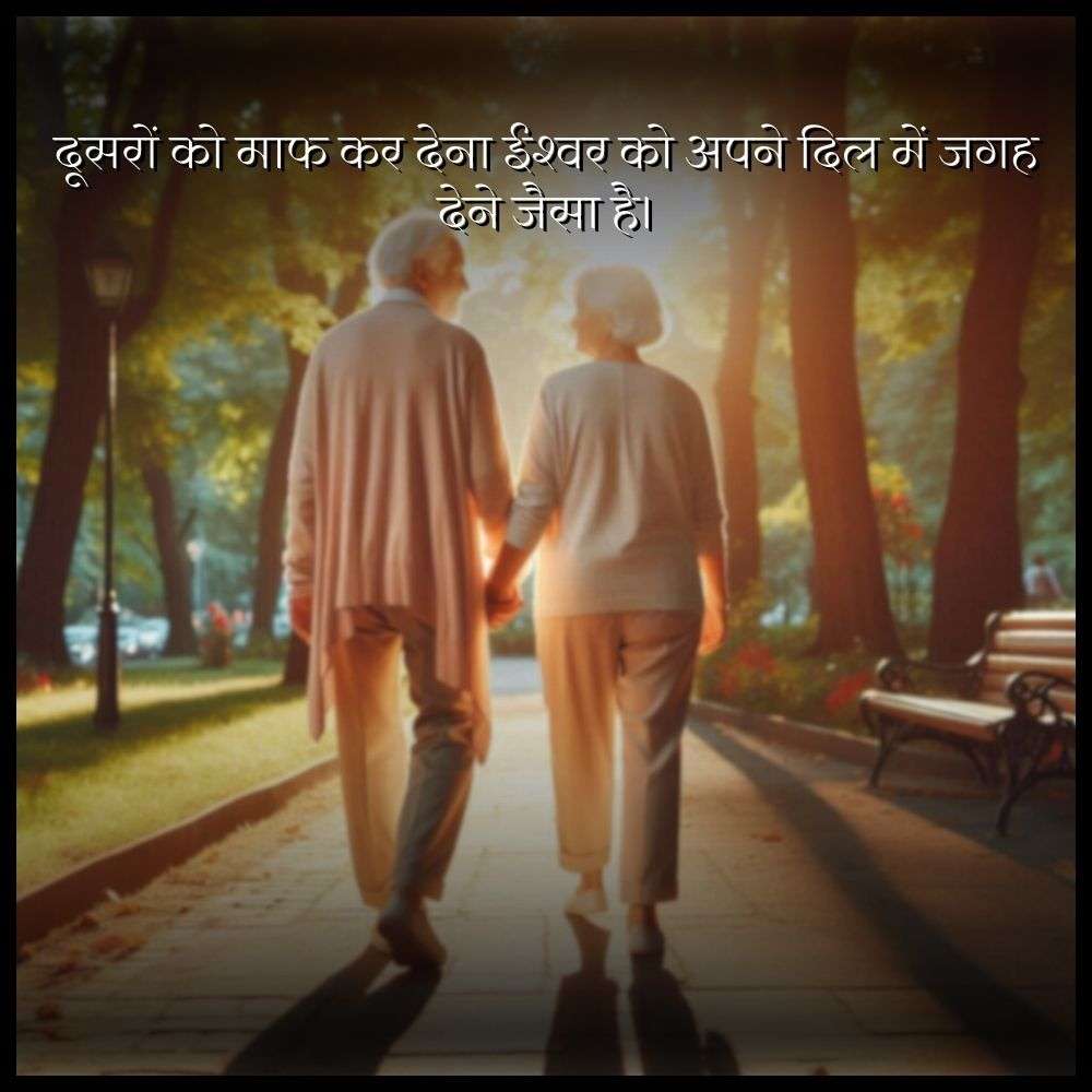 god thoughts in hindi