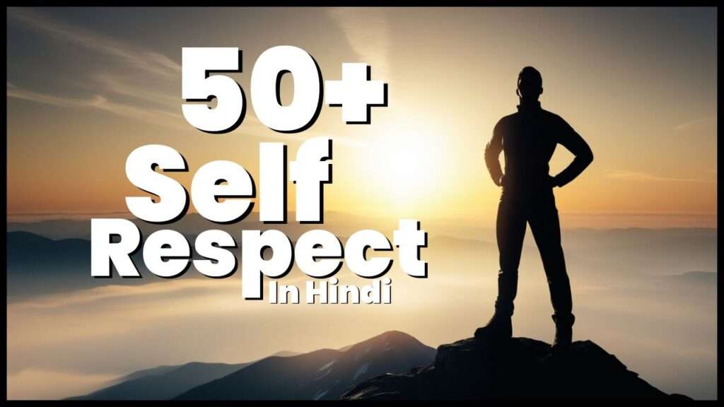 self respect quotes in hindi